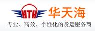 是一家专业服务于全球速递进出口,国内国际航空货运,保税监管仓储服务